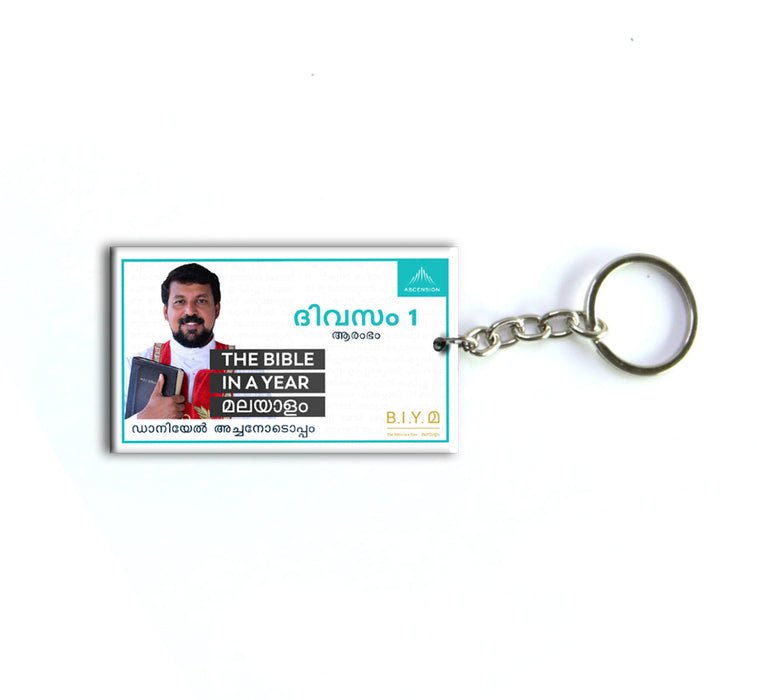 The Bible in a Year മലയാളം keychain