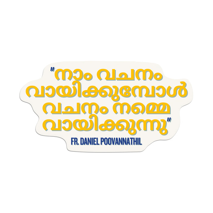 BIYമ tagline Sticker