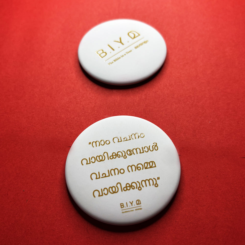 നാം വചനം വായിക്കുമ്പോൾ - Fridge Magnet - White