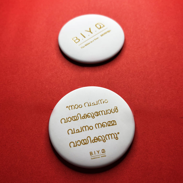 BIYമ Badge - White