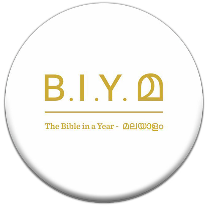 BIYമ Badge - White